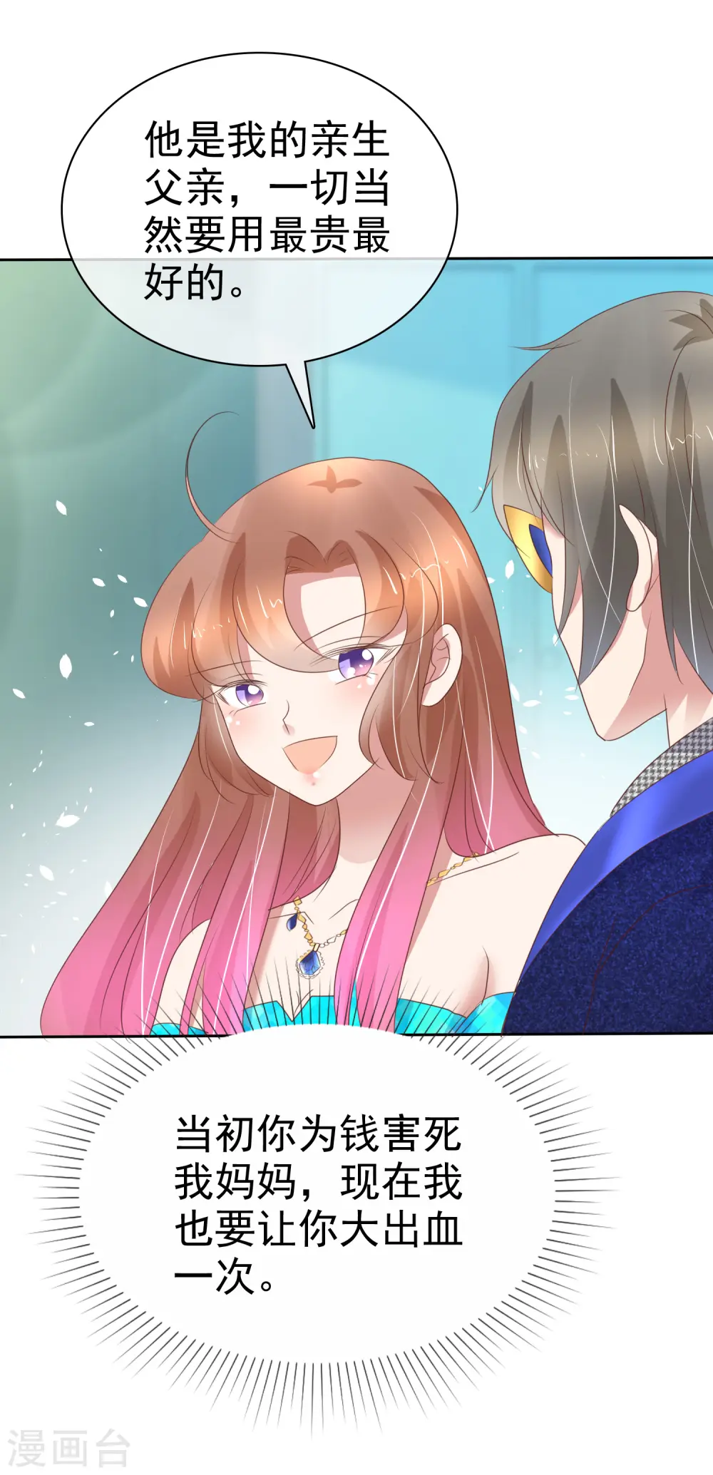 第245话15