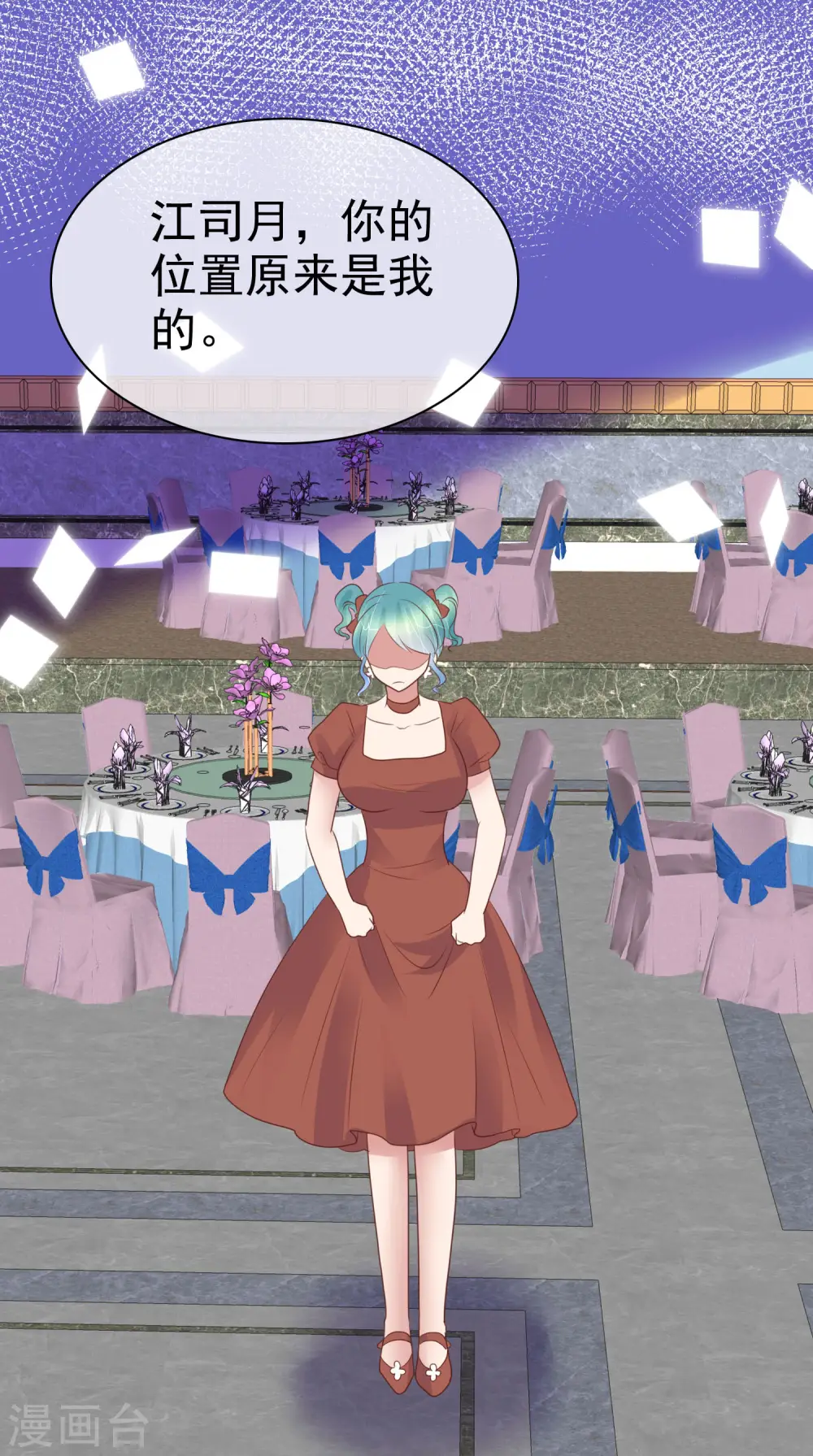 第450话13
