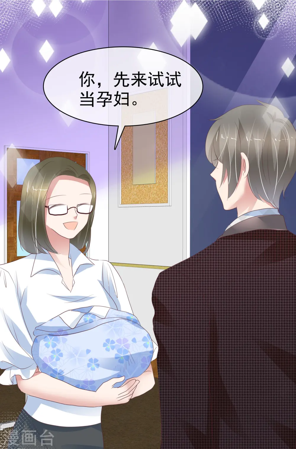 第290话12
