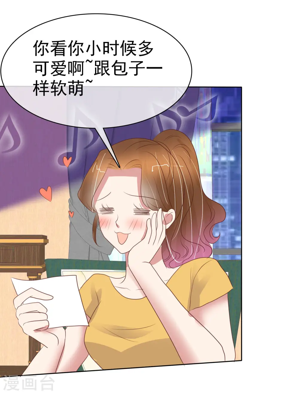 第433话29