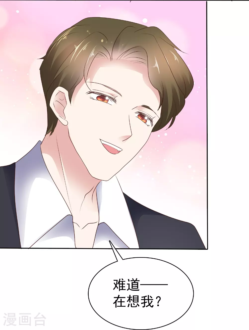 第509话8