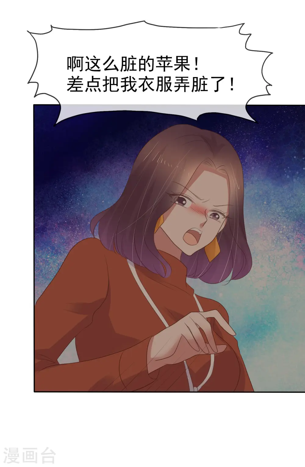 第333话7