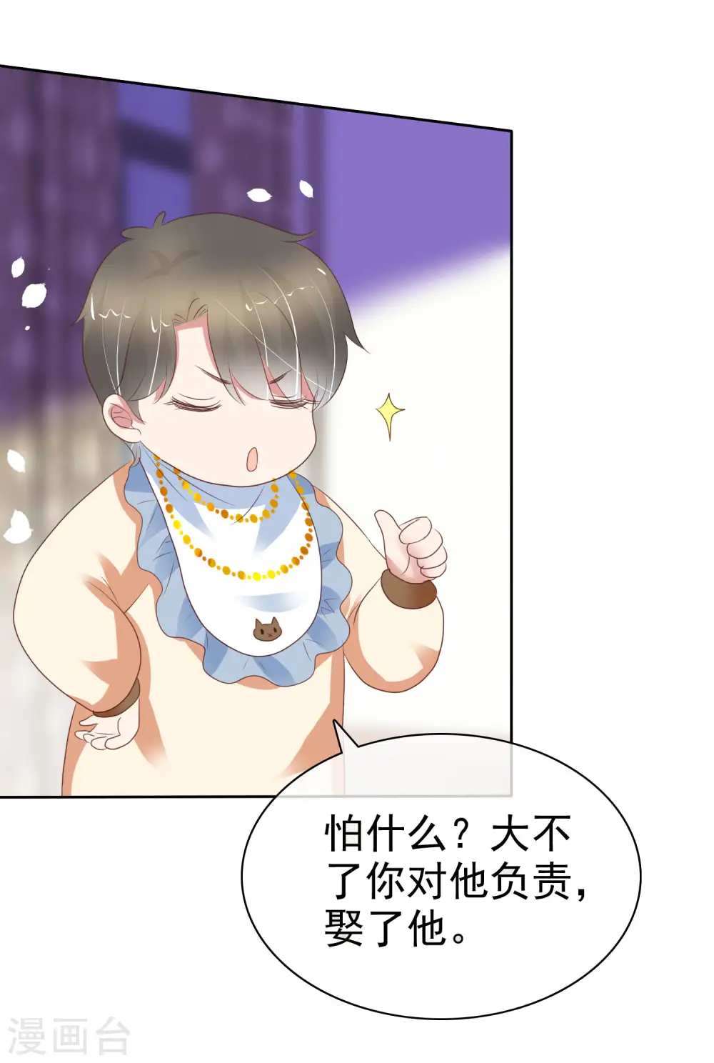 第357话14