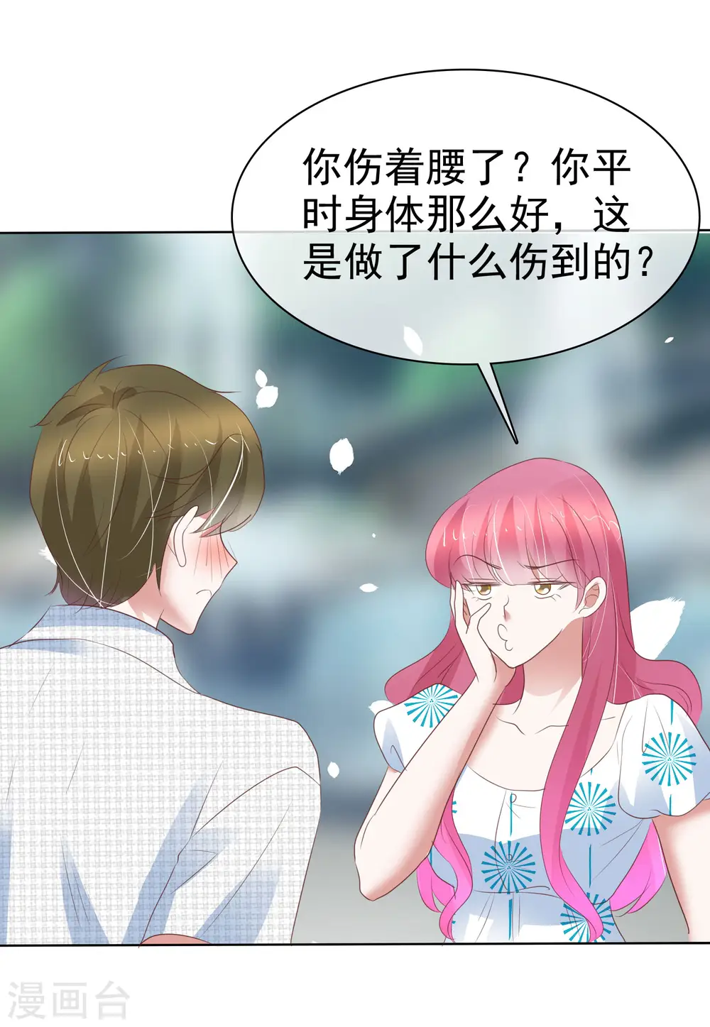 第409话8