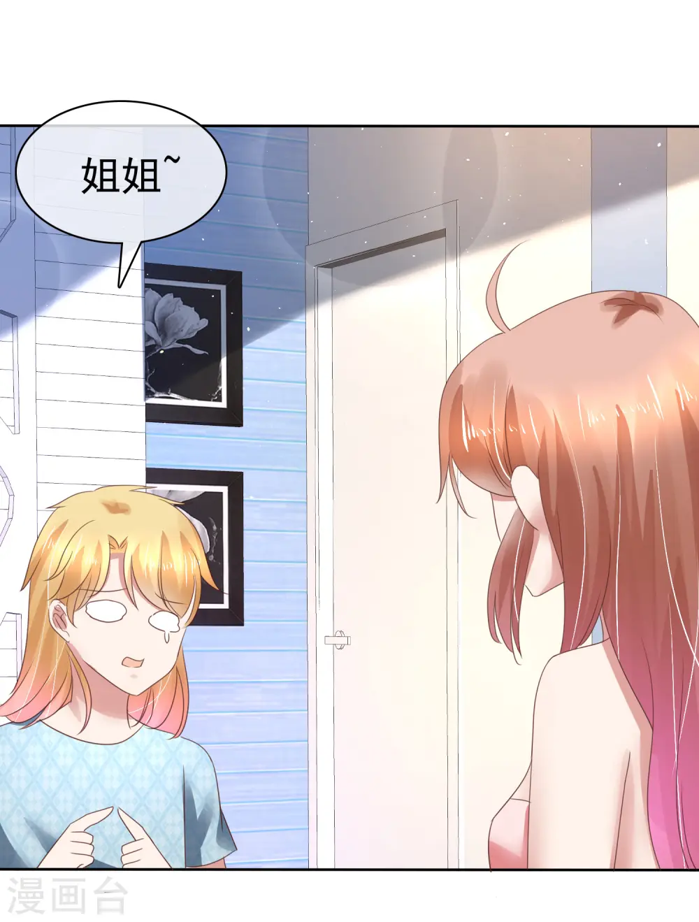 第160话9