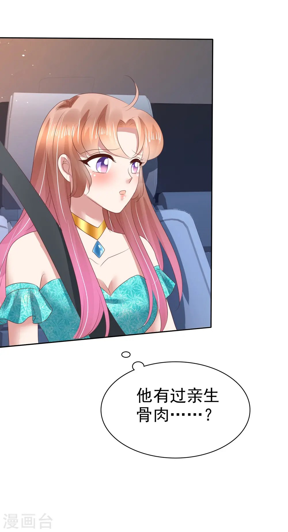 第130话28