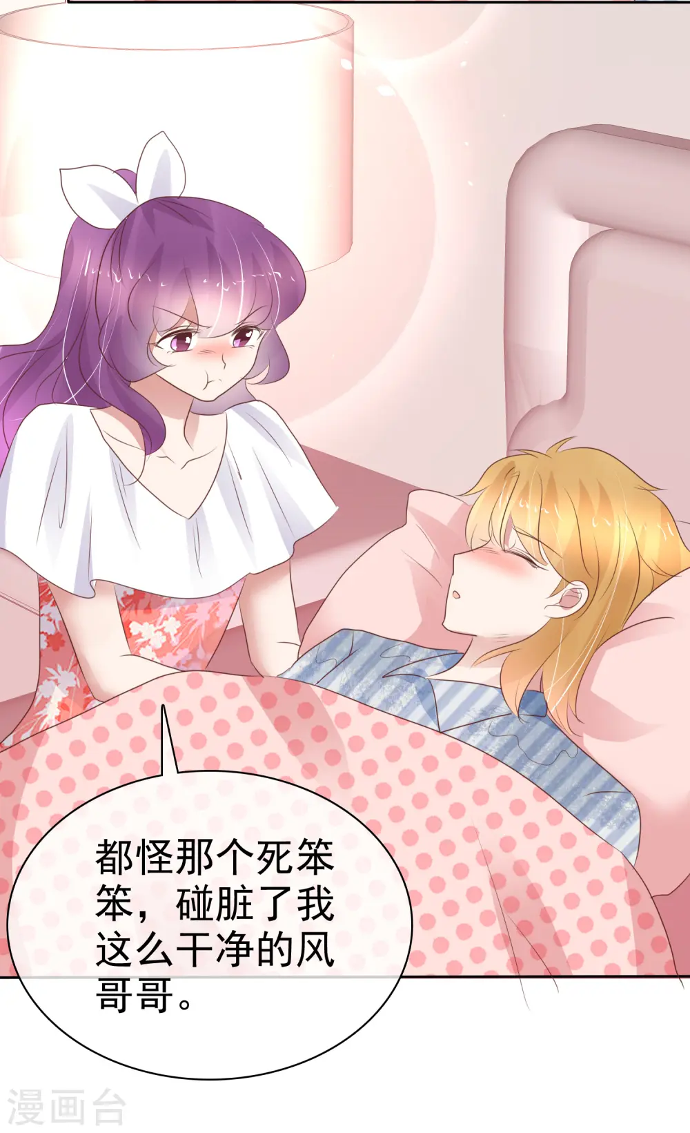 第265话13