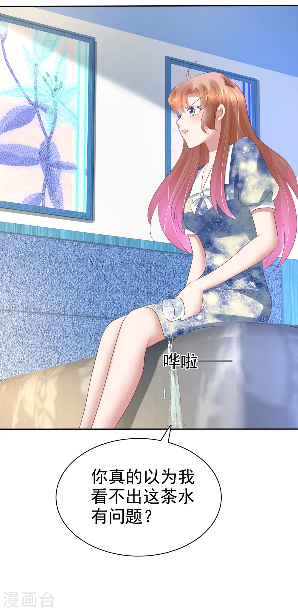 第195话24