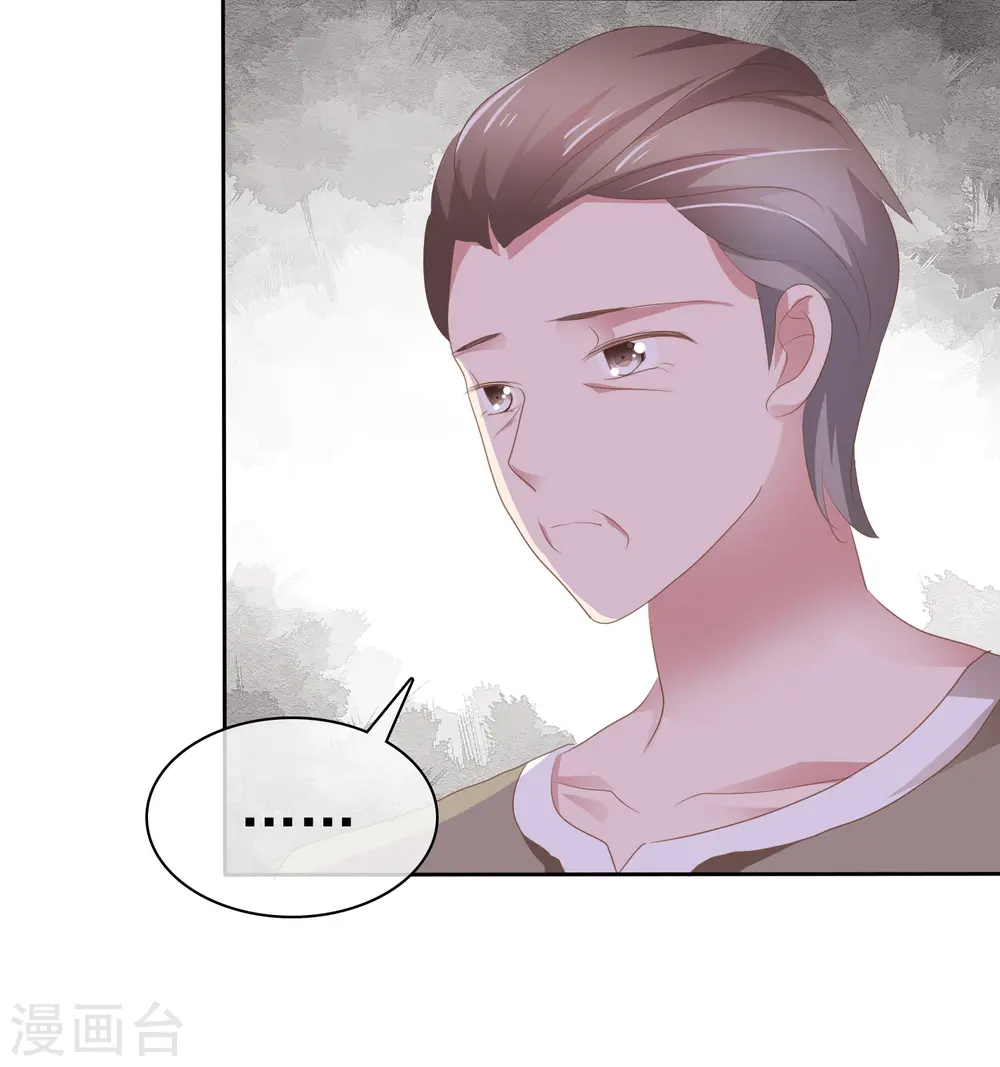 第286话9