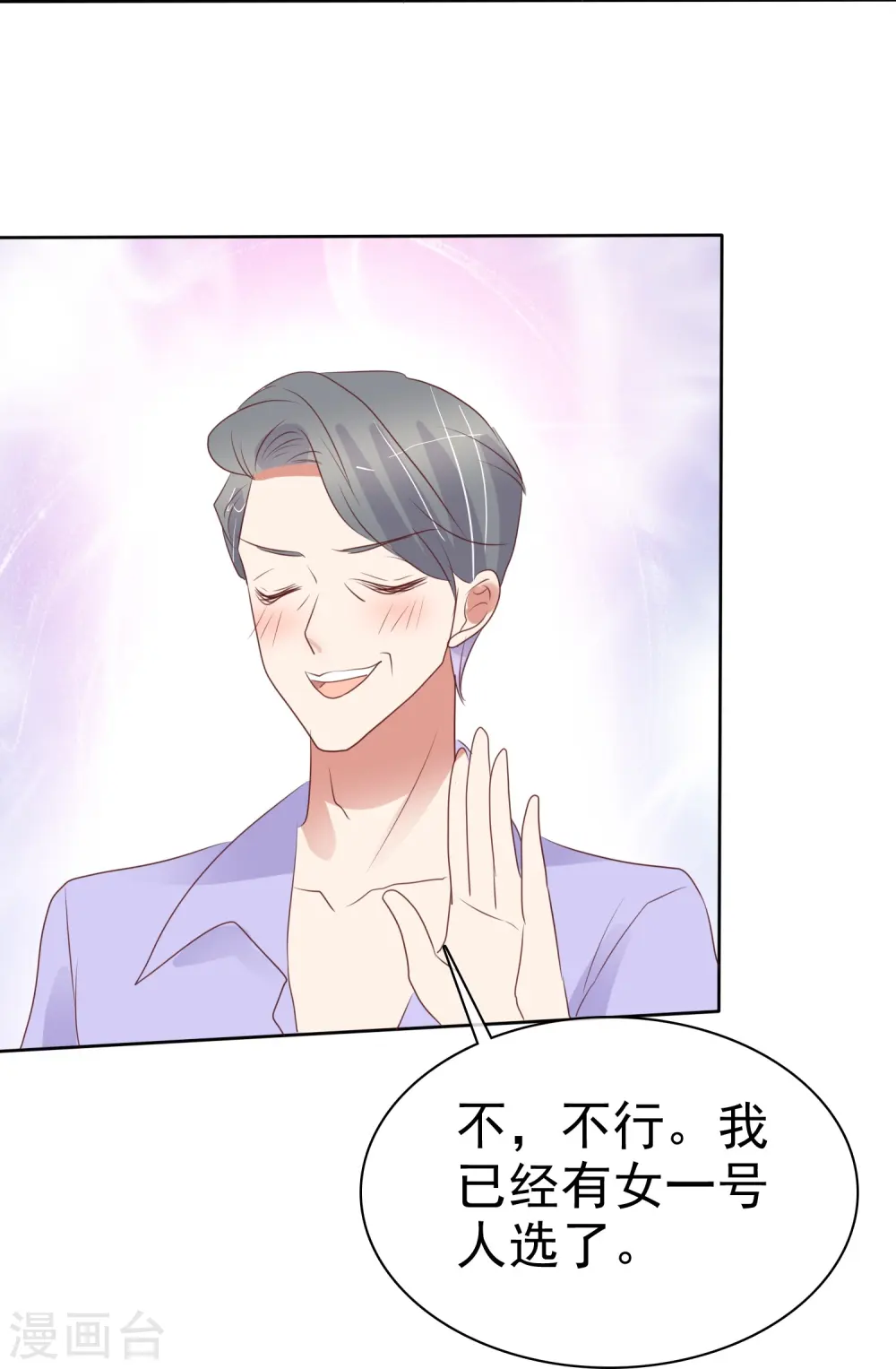 第478话12