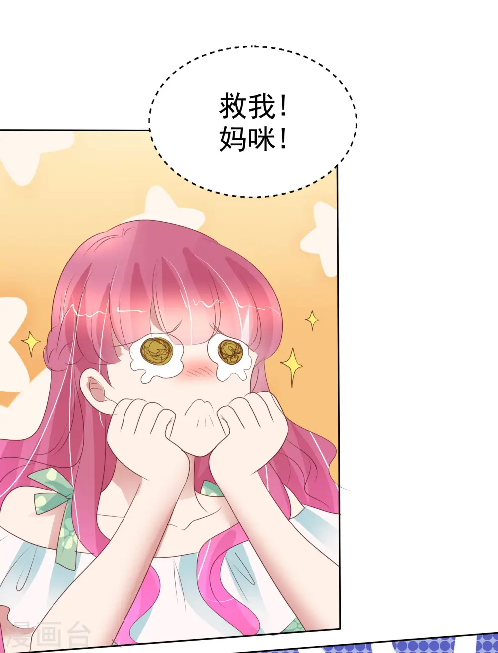 第419话6