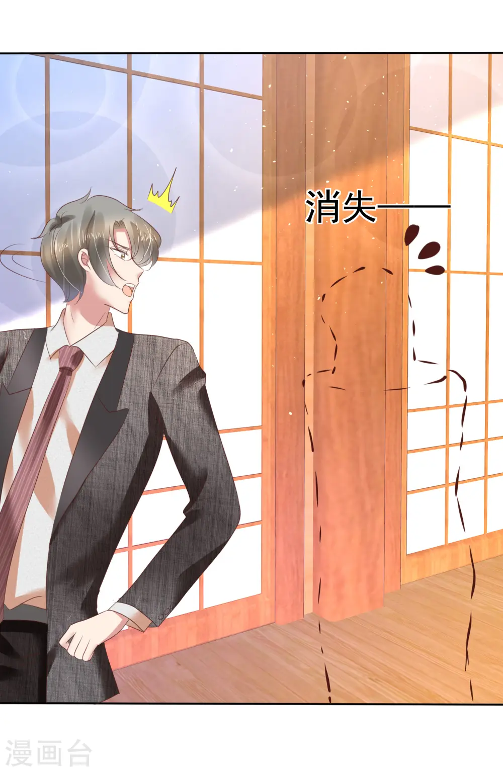 第158话28
