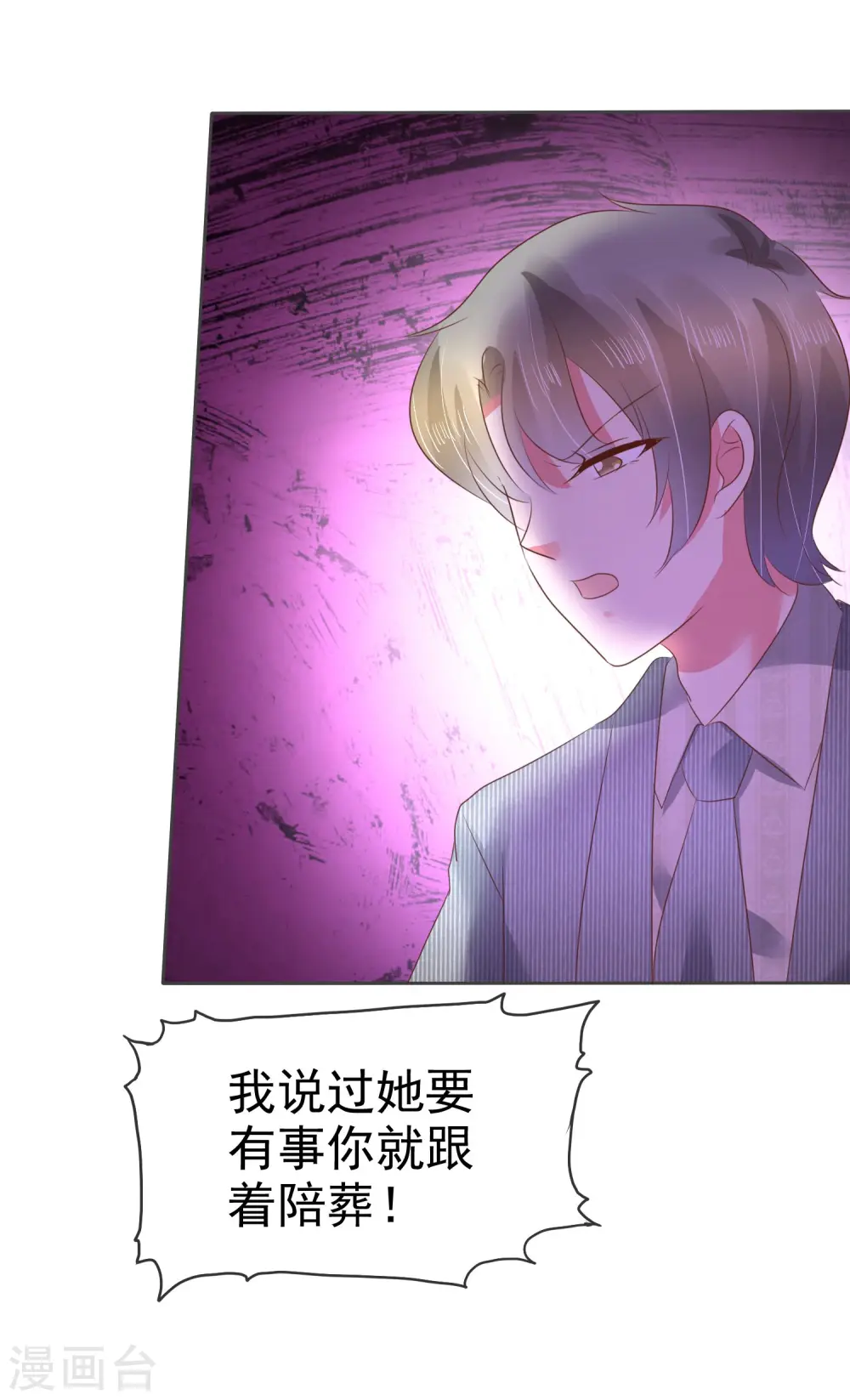 第107话11