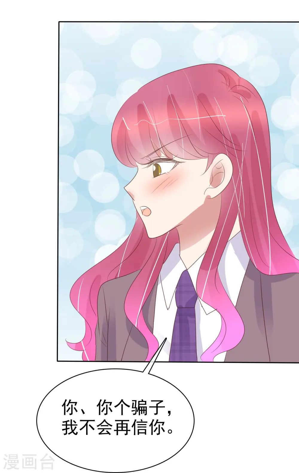 第485话8