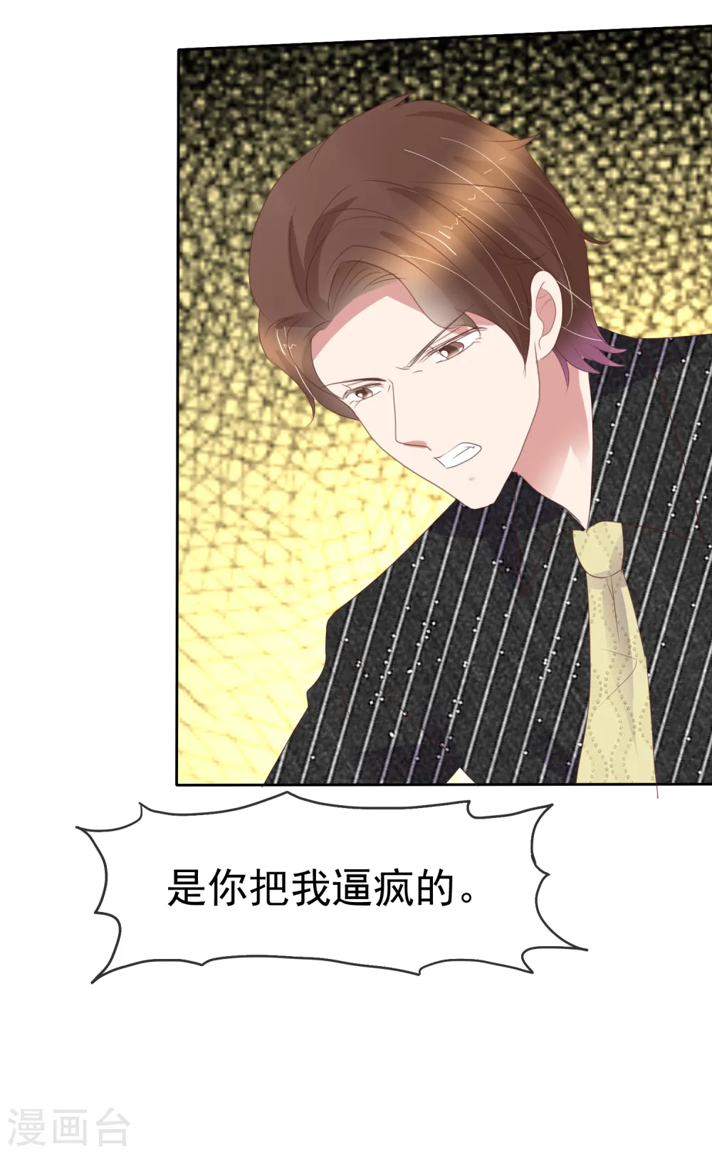 第396话21