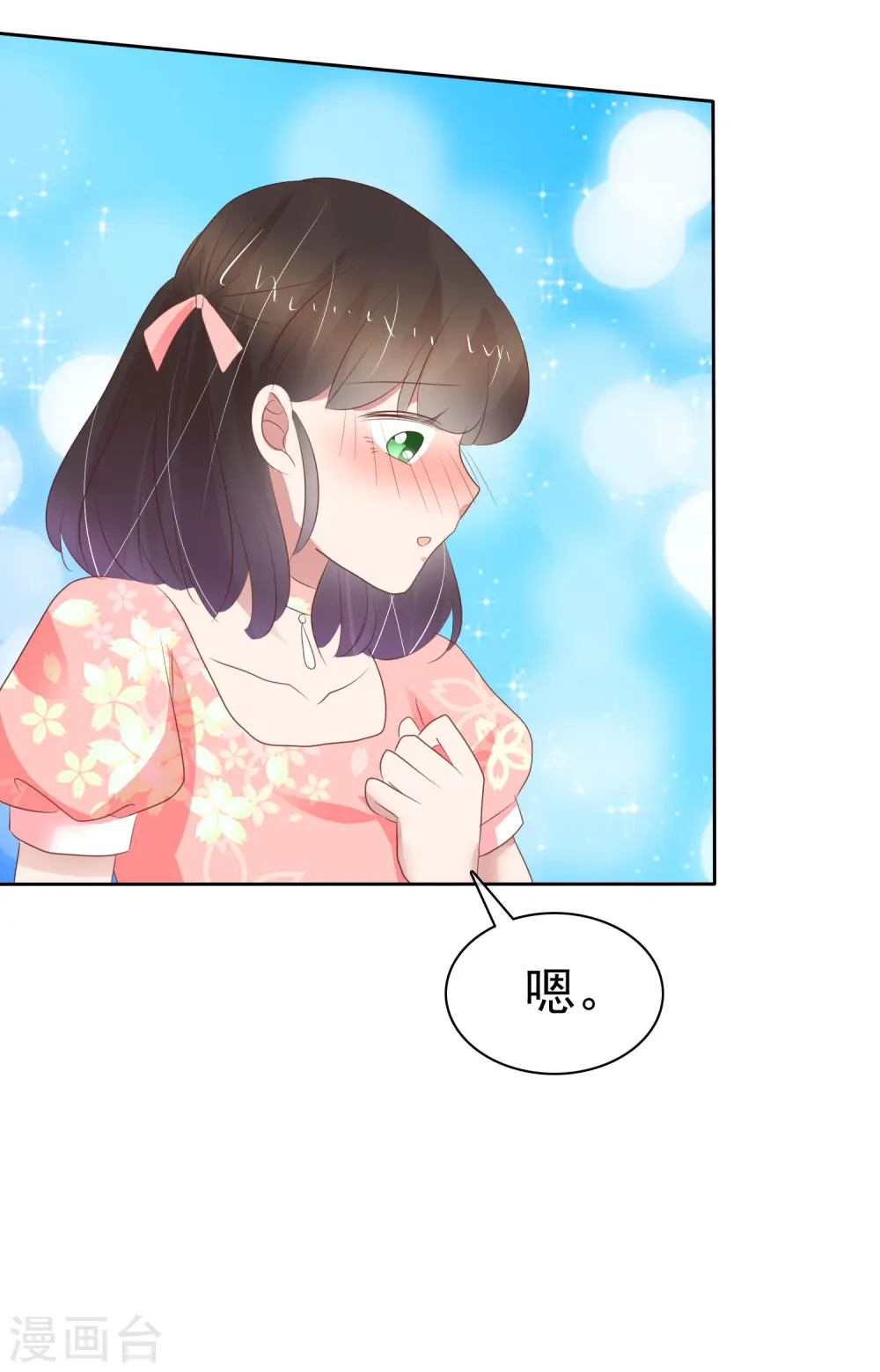 第323话19