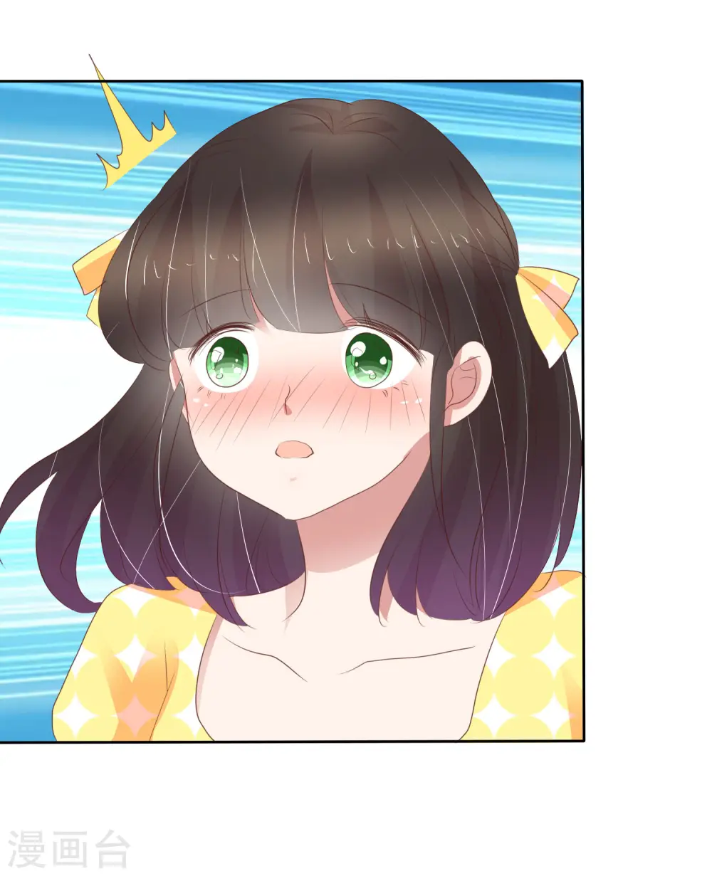 第314话6