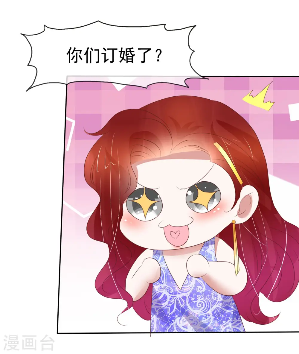第390话31