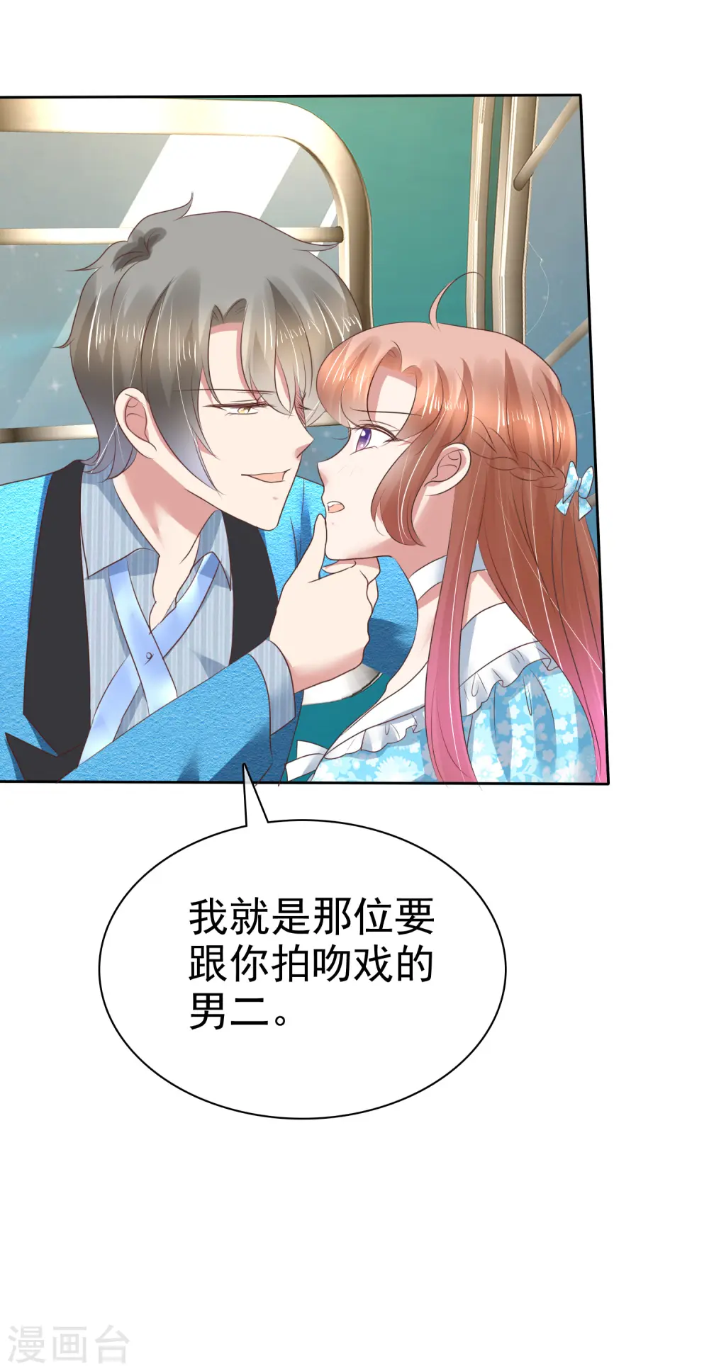 第188话19