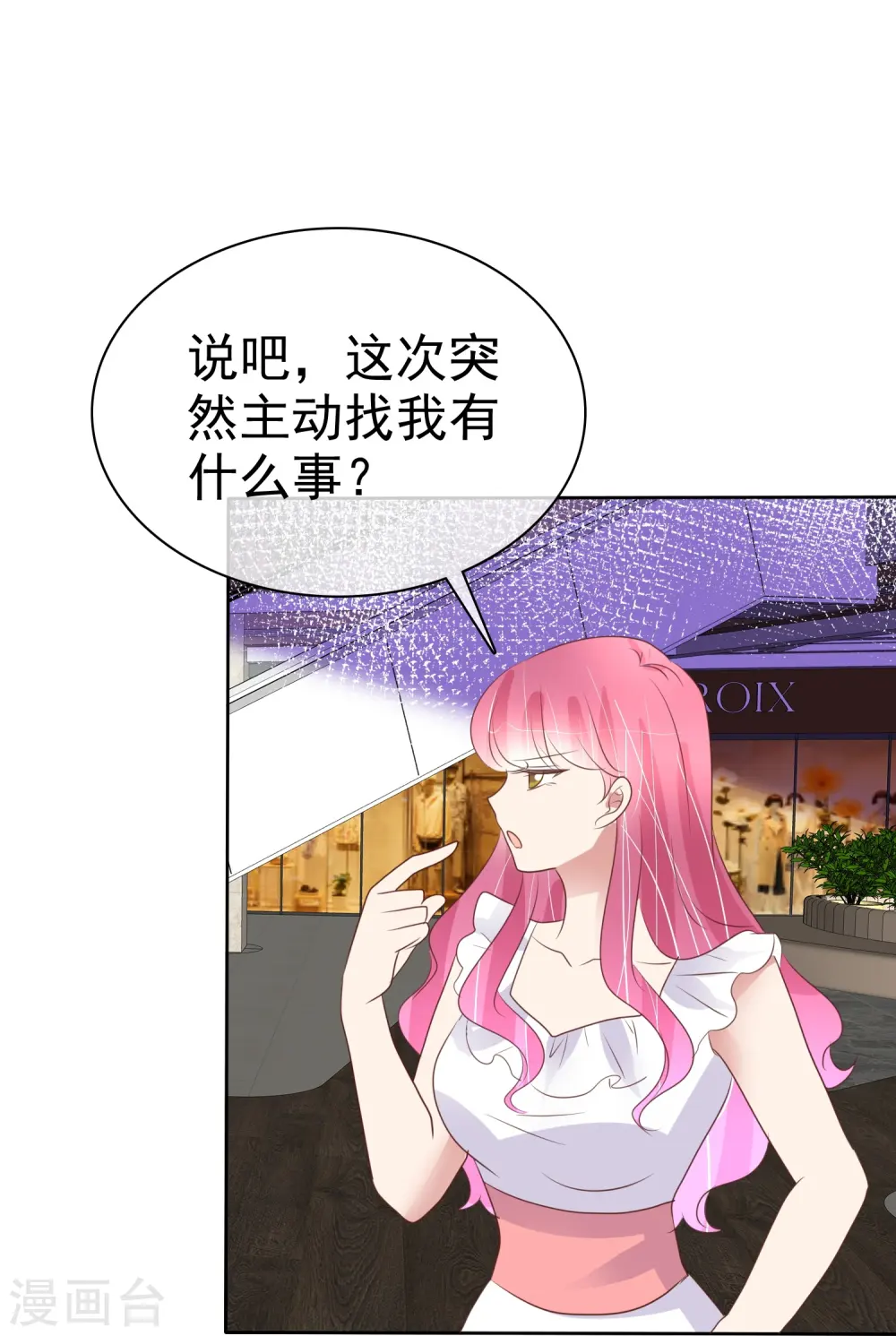 第482话14