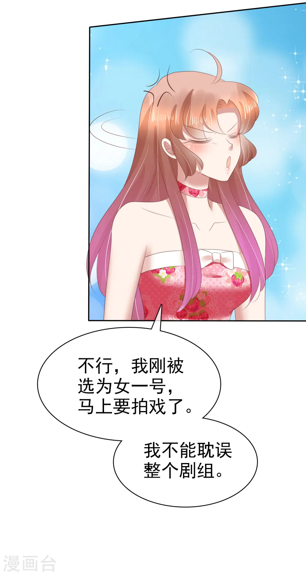 第147话27