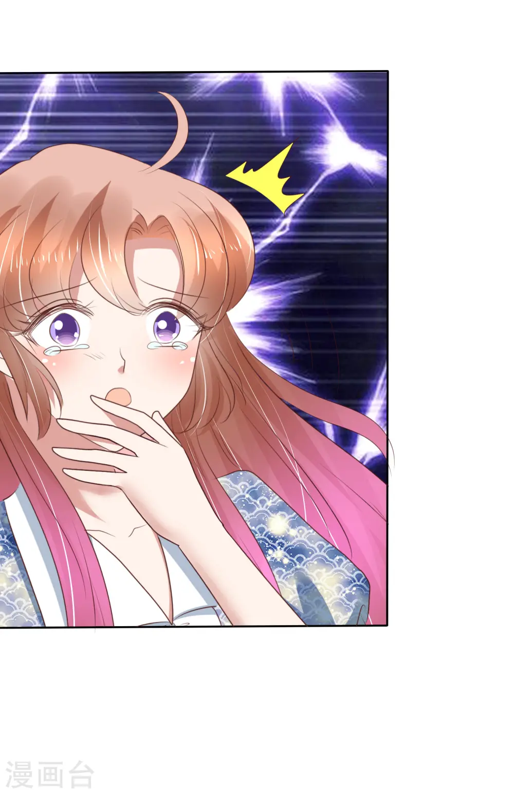 第197话6