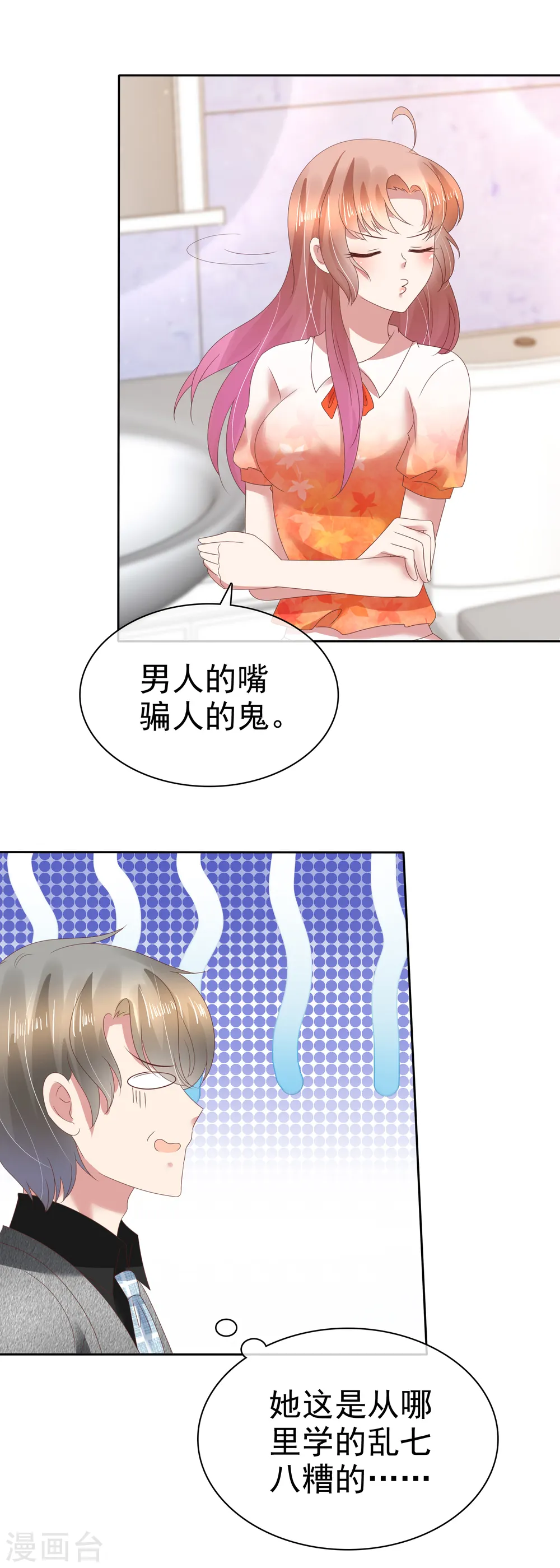 第118话3