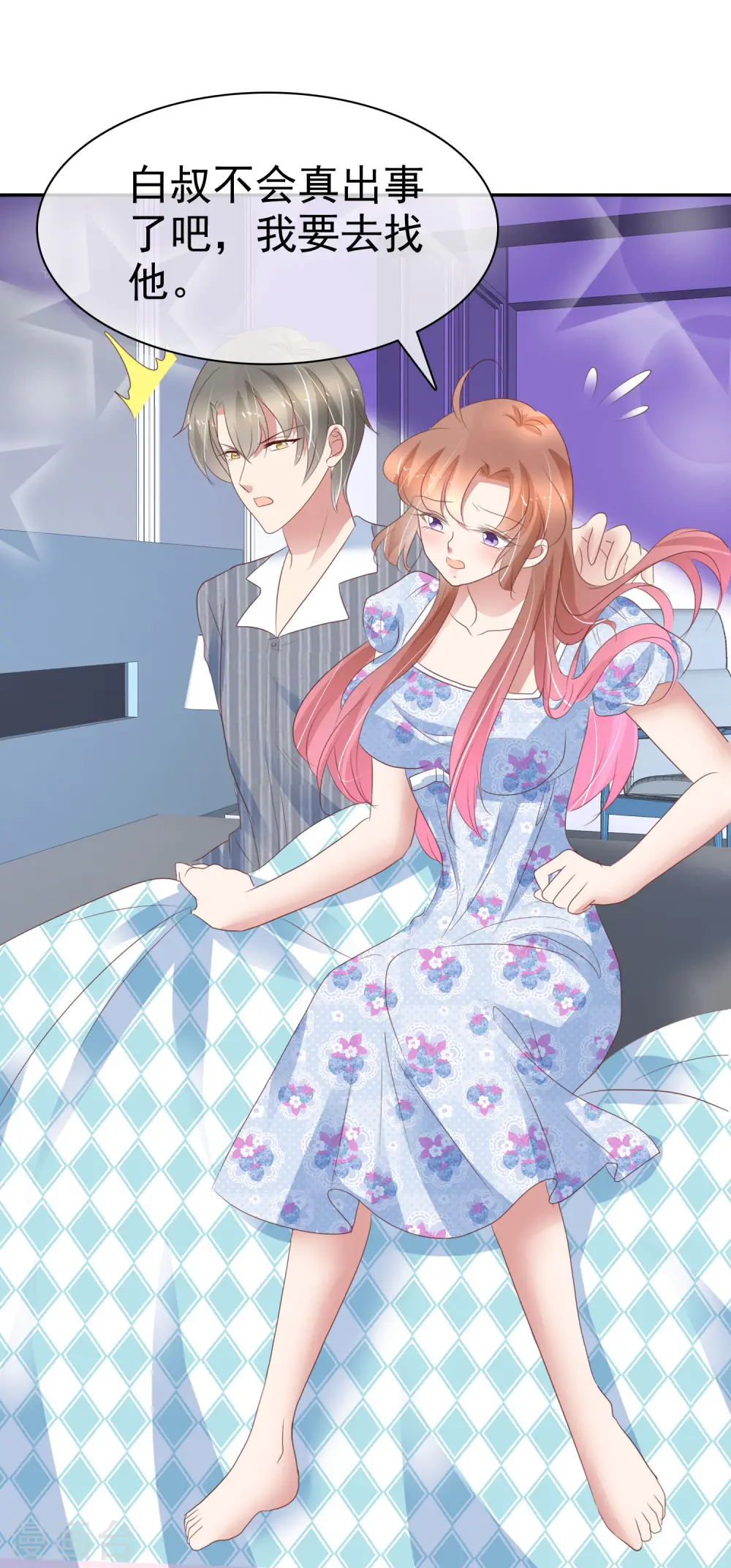 第305话9