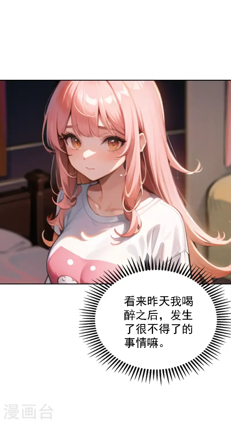 第519话17