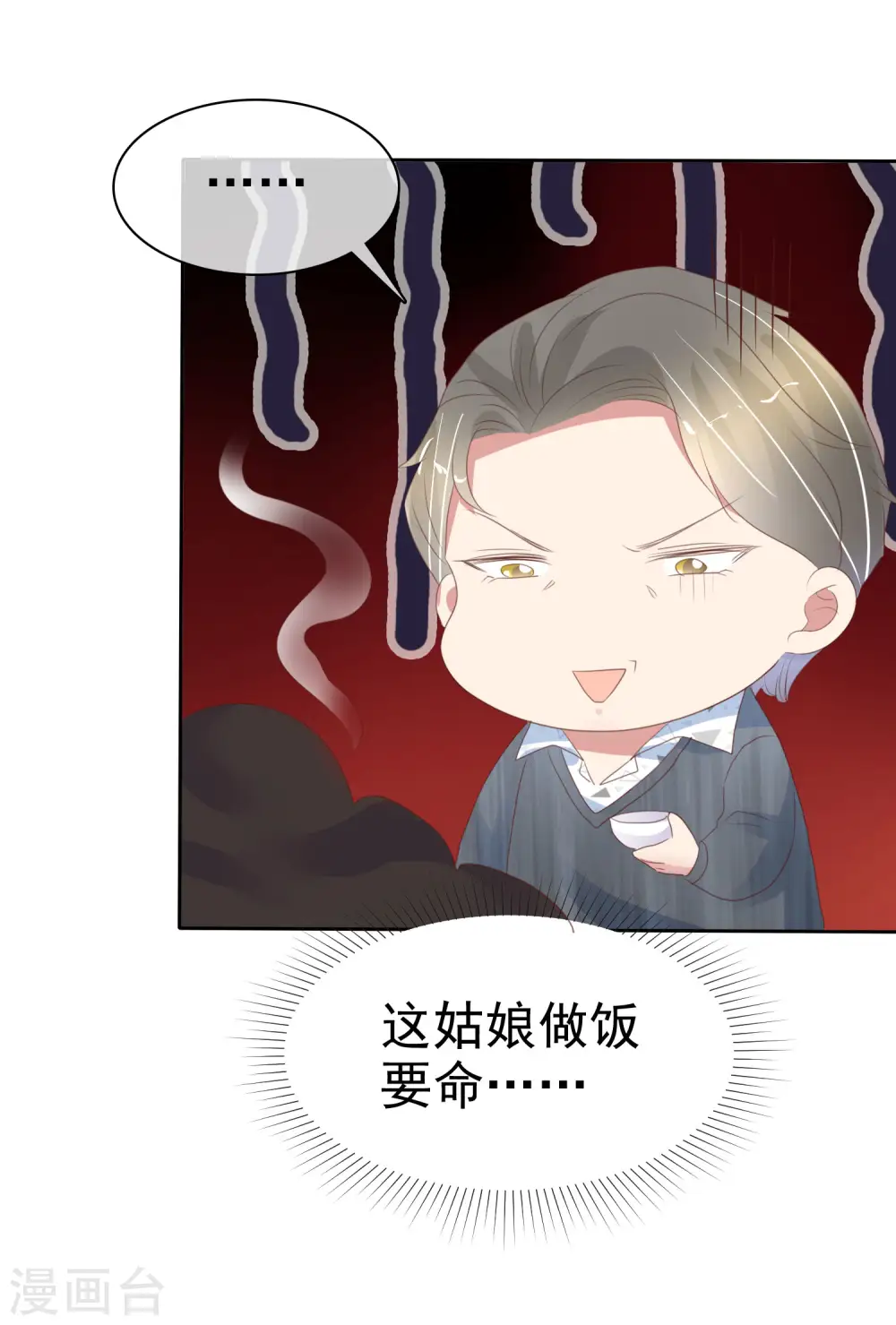 第382话15