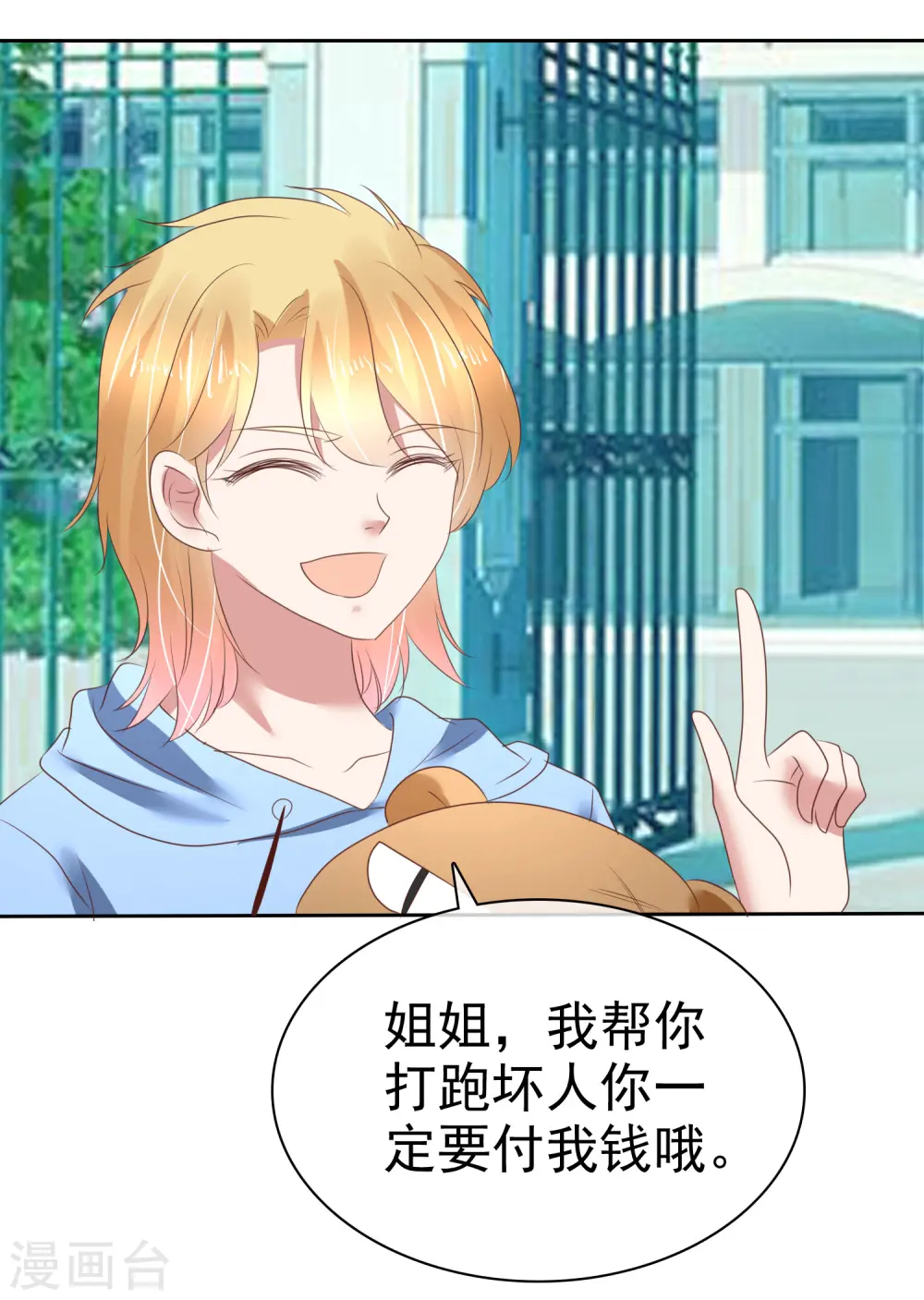 第155话18