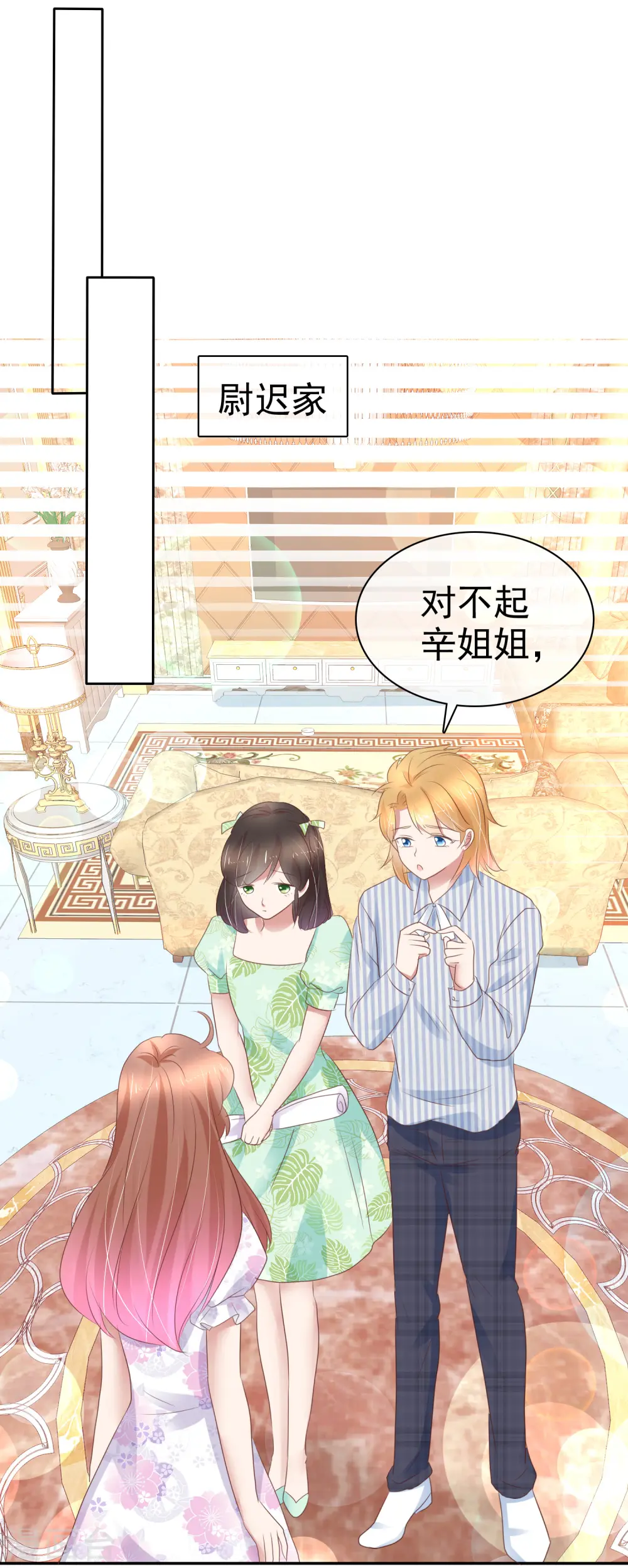 第254话3