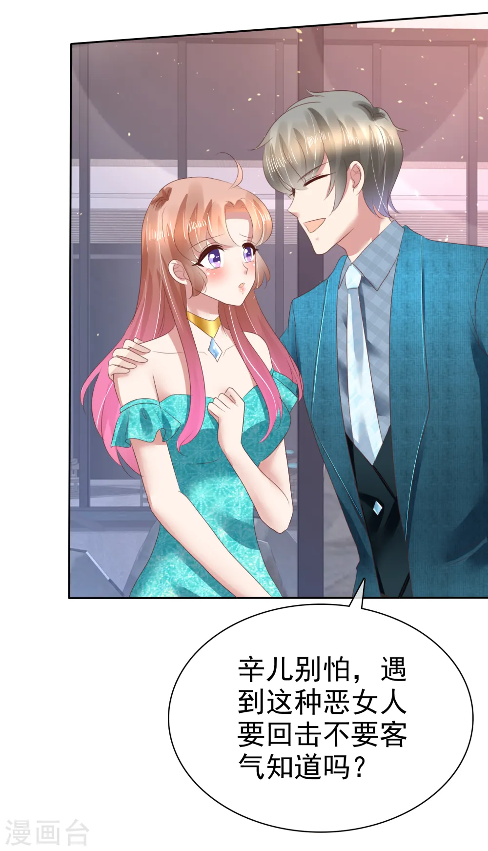 第126话11