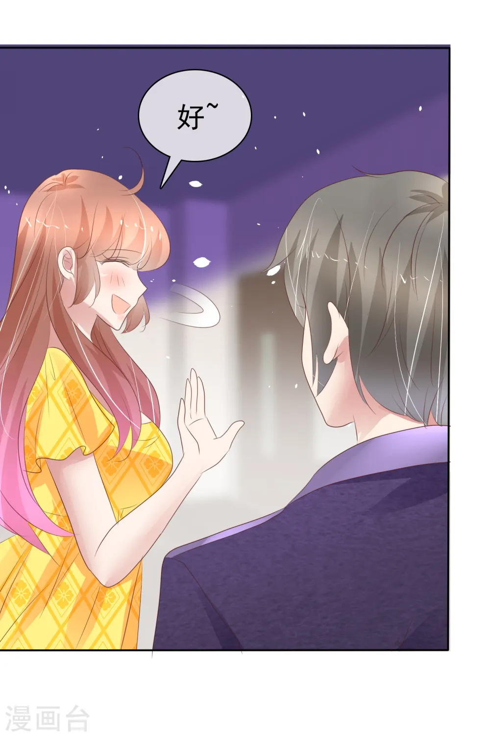 第297话27