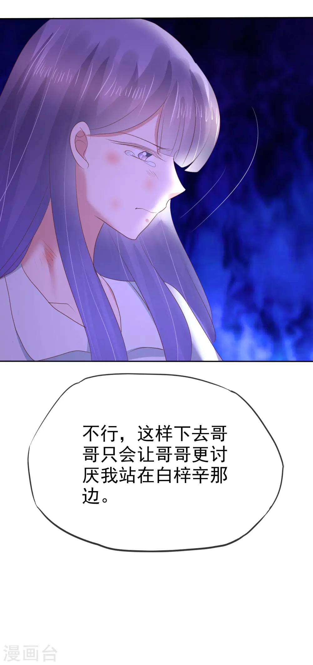 第152话27