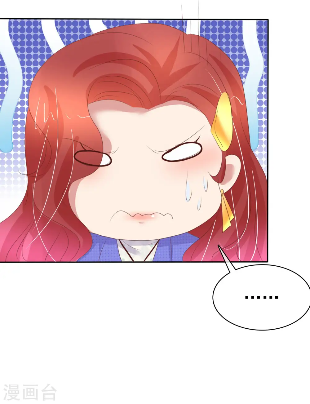 第381话11
