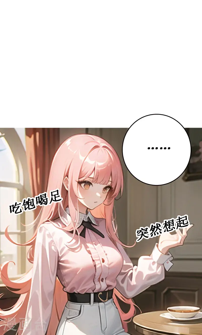 第515话21