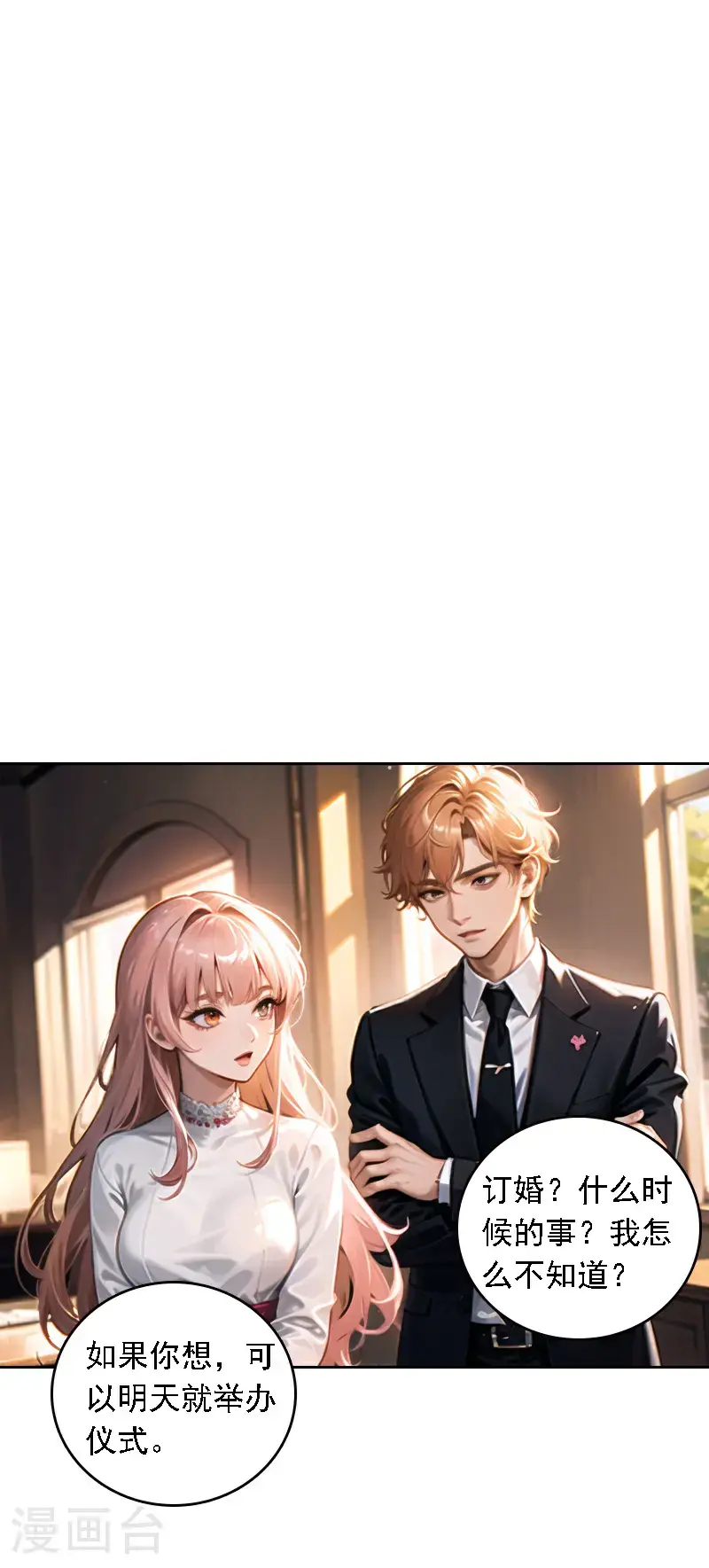 第521话15