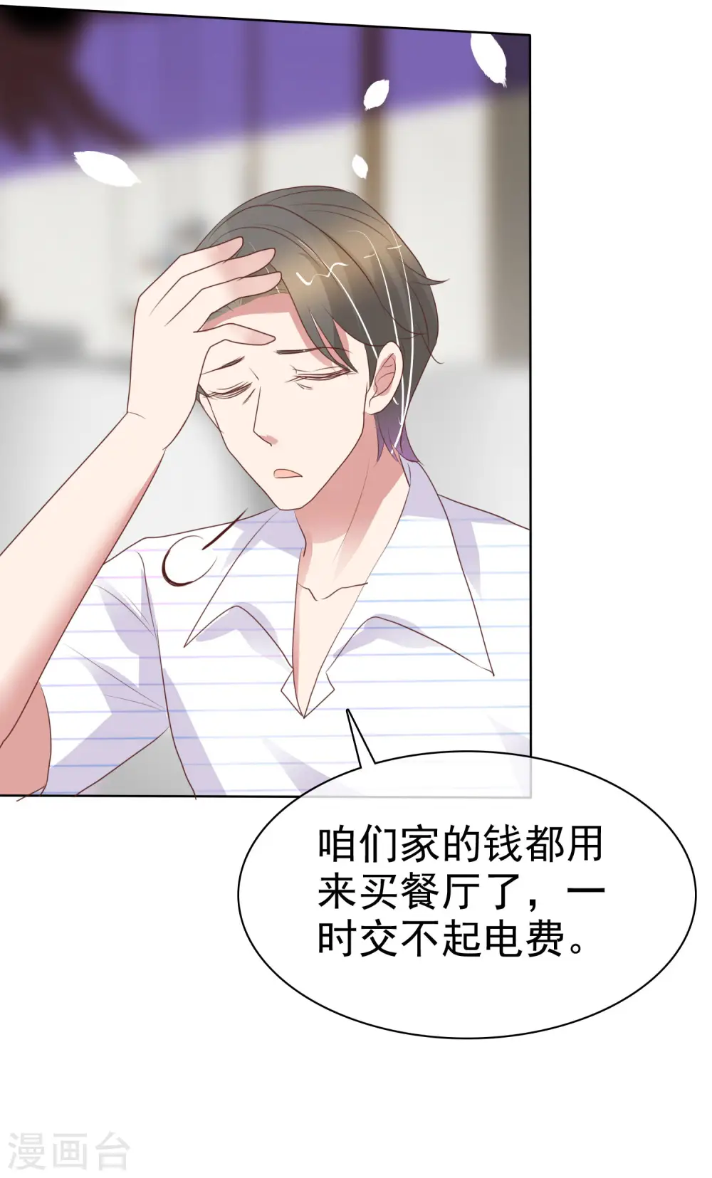 第418话33