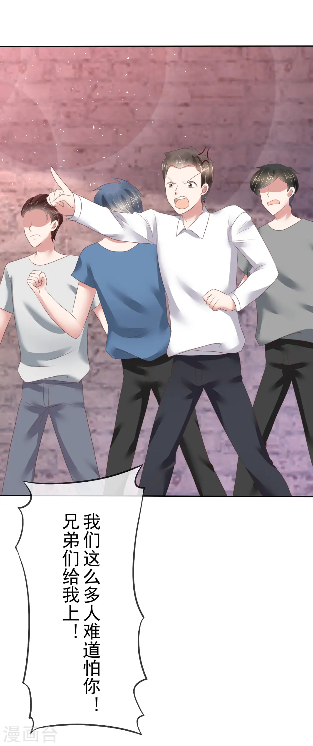 第143话39