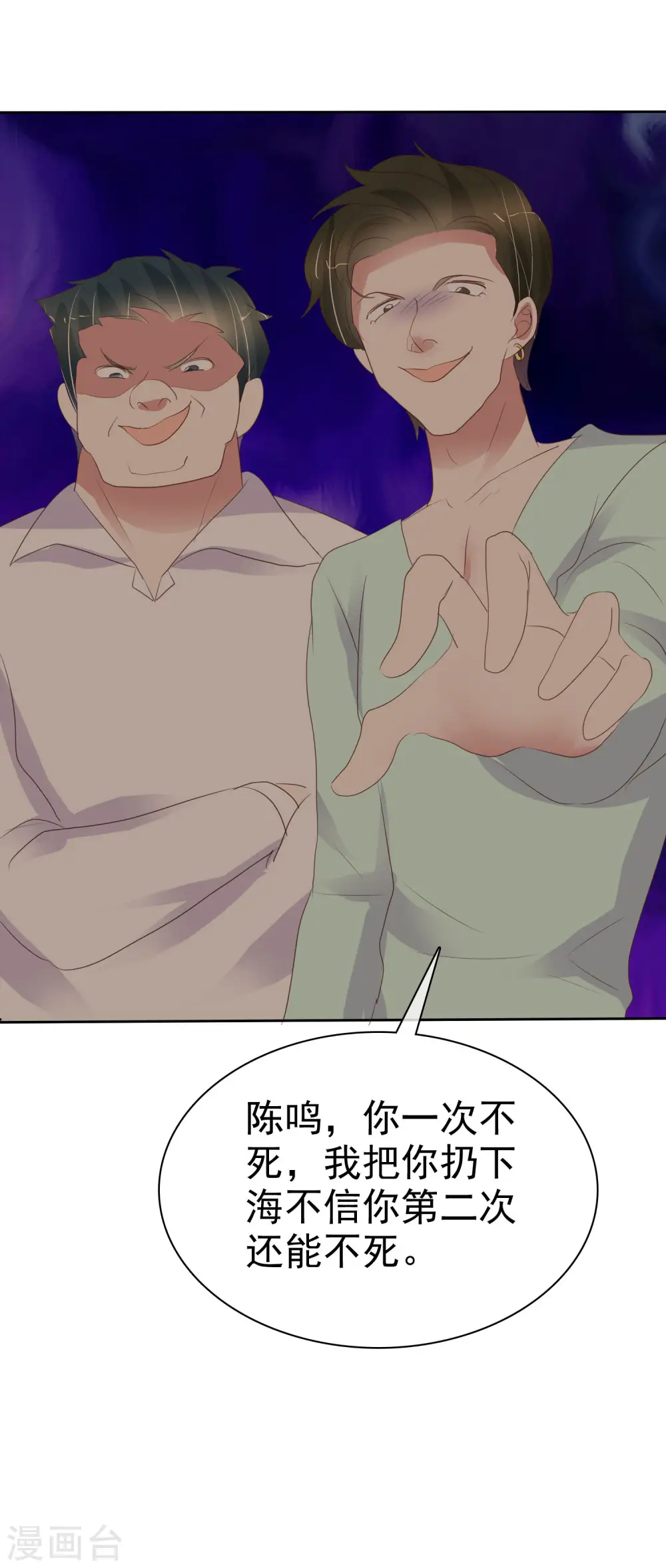 第400话32