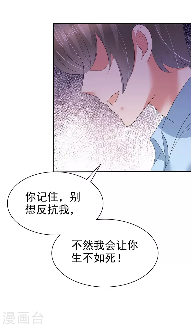 第10话15