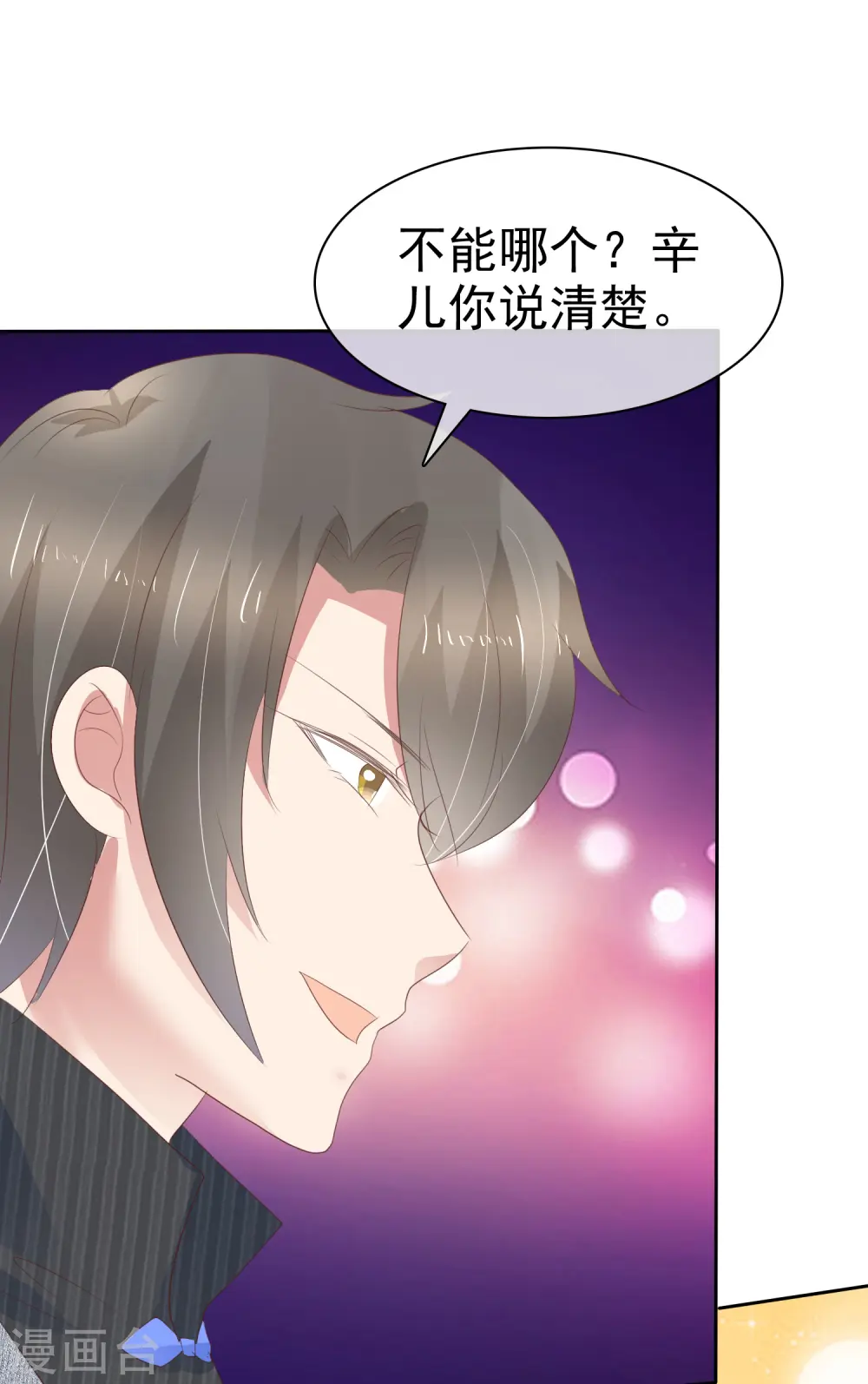 第274话12