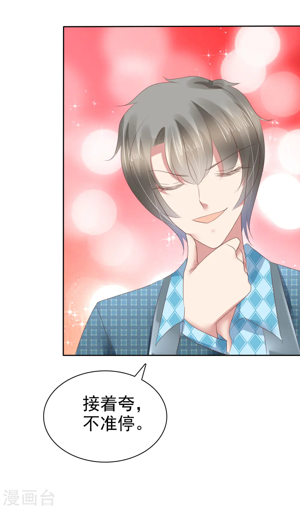 第194话7