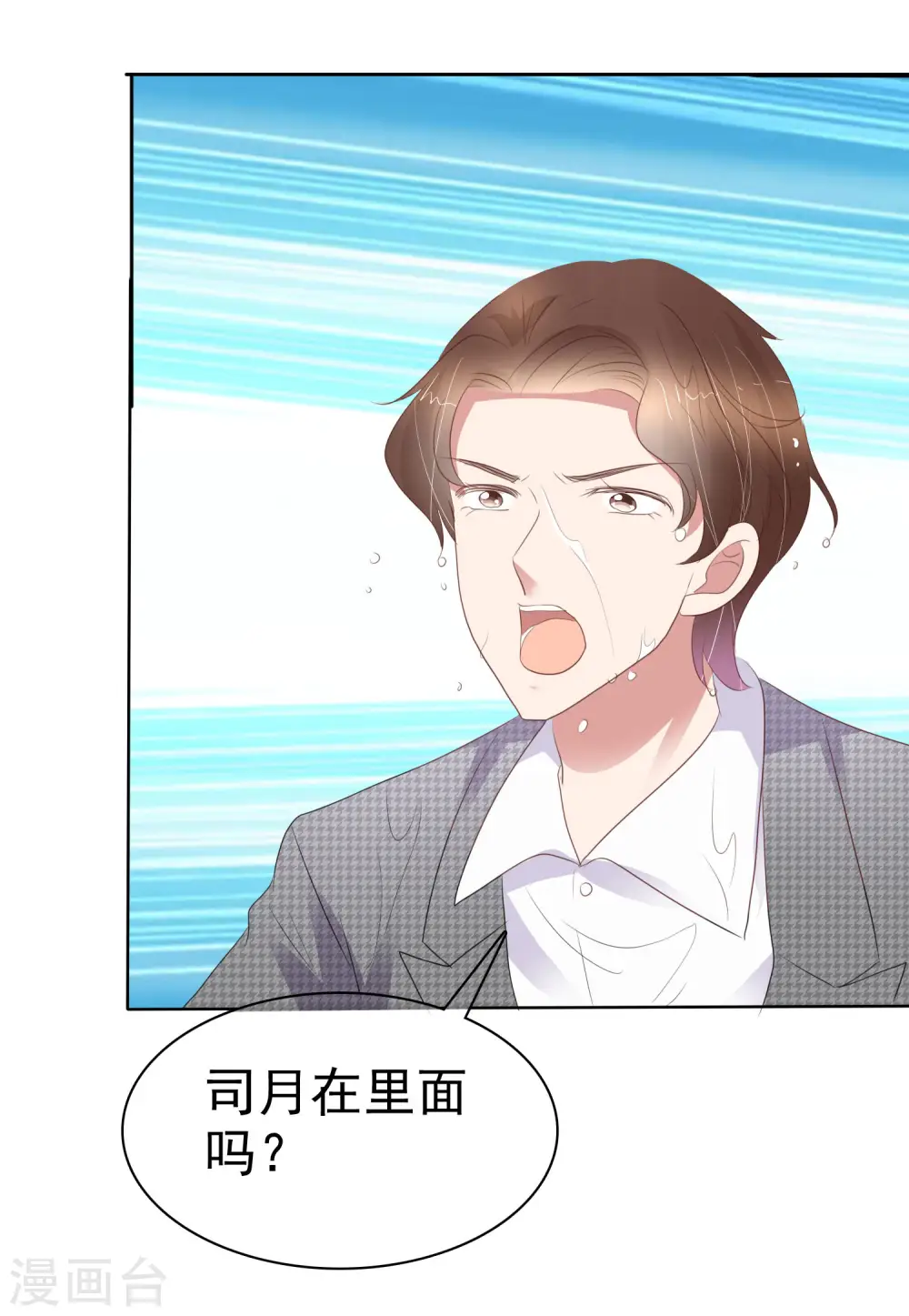 第414话5