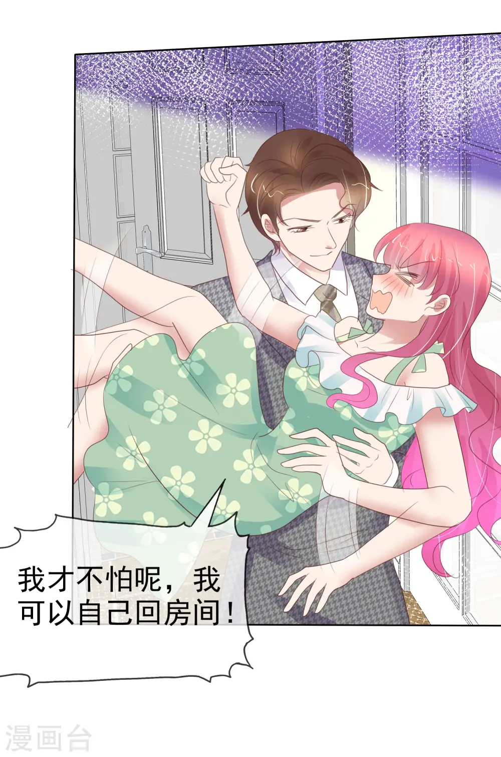 第420话29