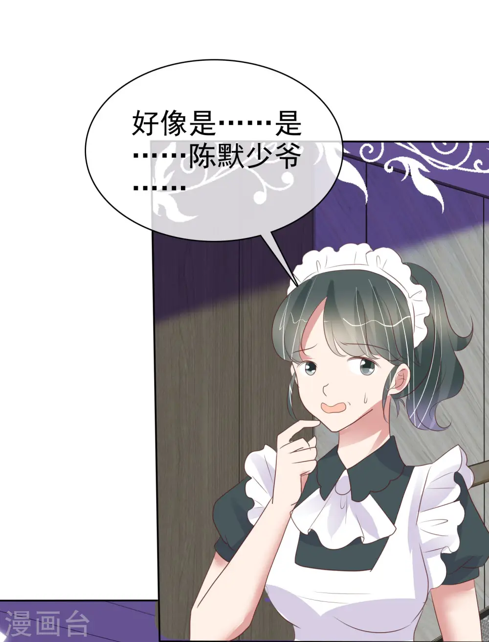 第455话7