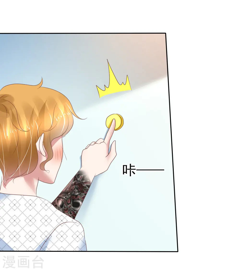 第213话14
