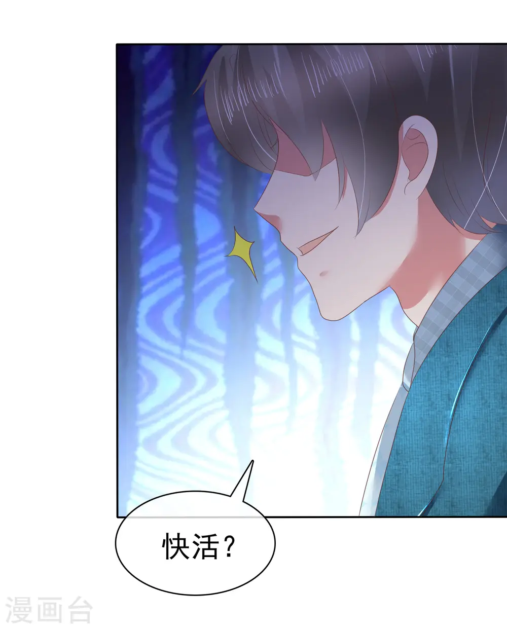 第131话14