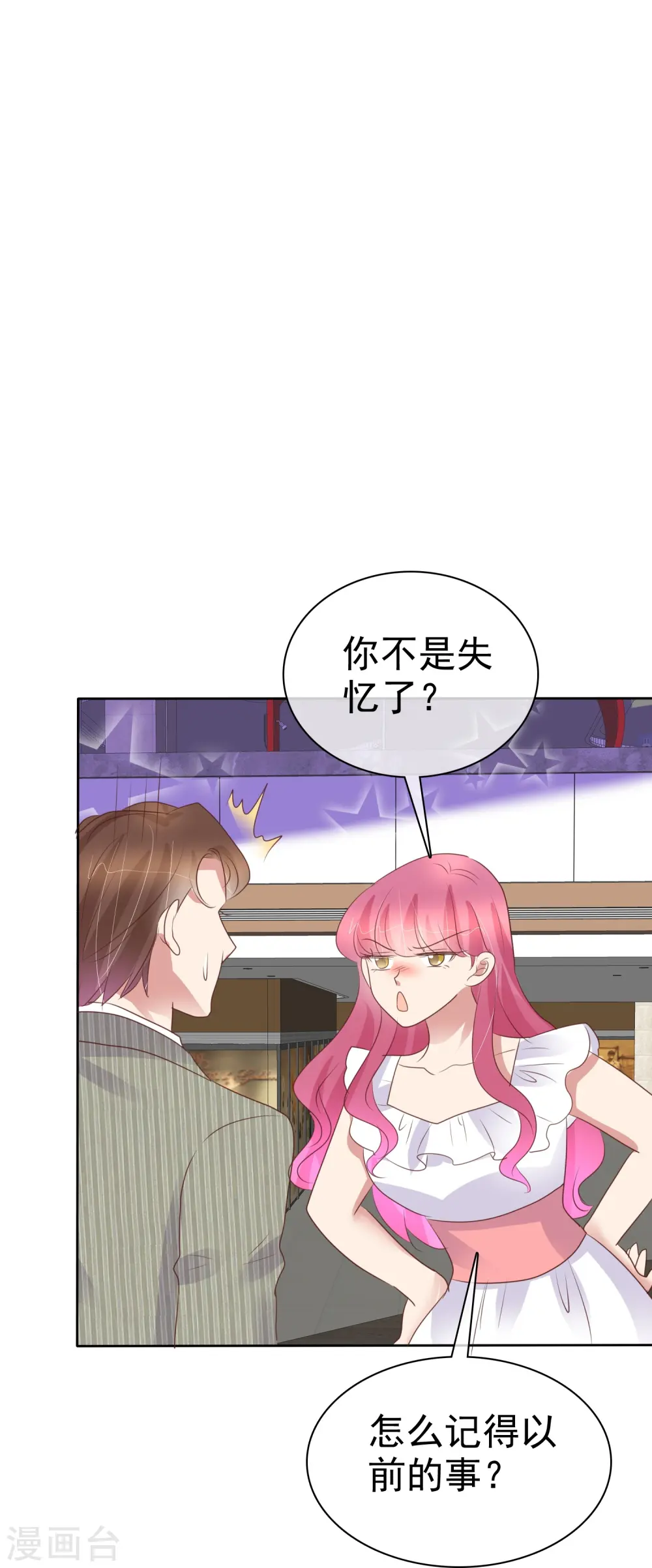 第482话9
